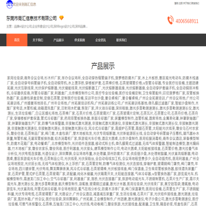 【优质机电设备厂家】