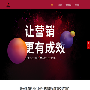 磁星传媒