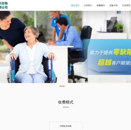 河南乾川生物科技有限公司