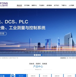 云母水位计