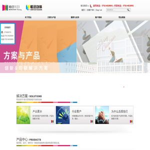 恒远彩印