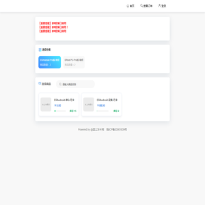 星尘发卡网