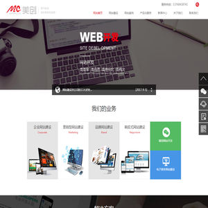 深圳网站建设