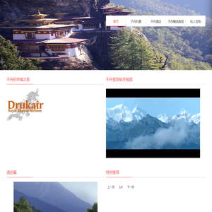 WorldAirHoliday