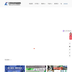 氯化钾,磷酸二氢钾,磷酸盐,醋酸盐,江苏科伦多食品配料有限公司