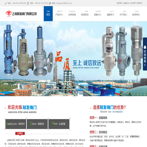 安全阀,弹簧式安全阀,安全阀型号,衬氟安全阀,空压机安全阀