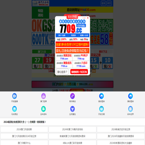 群发短信软件