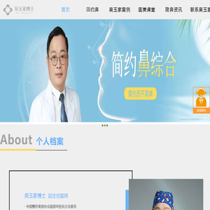 隆鼻手术需要多少钱