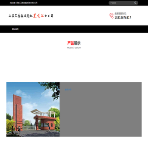 黑龙江减速机公司