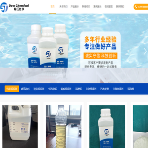 湿强剂