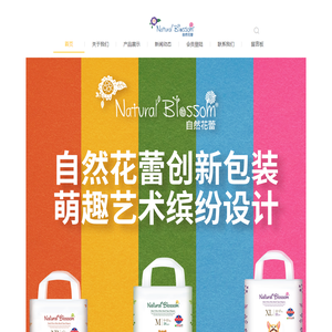 东莞市奈初尔贸易有限公司