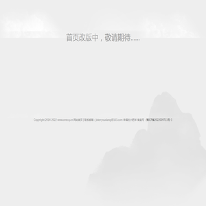 重庆大渝网