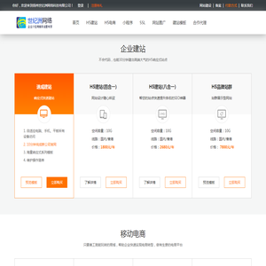 扬州网络公司
