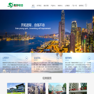 福建赛特电池