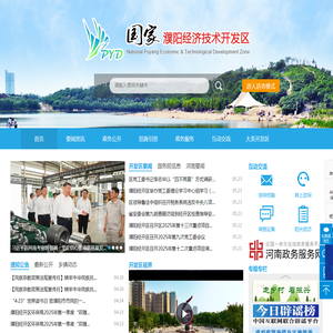 国家濮阳经济技术开发区