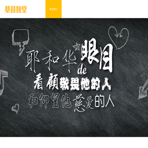 吉林省舒兰市法特镇五里坡基督教