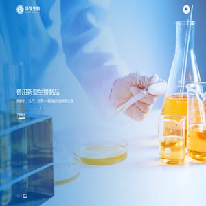 湖南派智生物科技有限公司