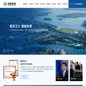 圣恩科技(安徽)有限公司