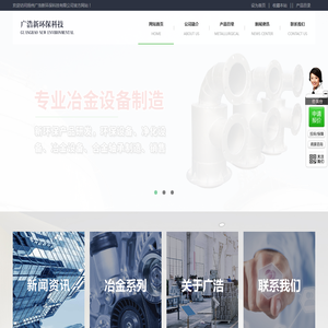 引锭杆