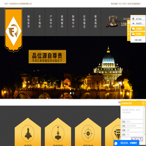 中山市丰荣照明科技有限公司