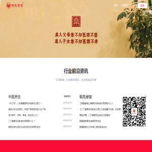 趣客网络