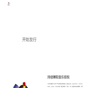 爱山歌