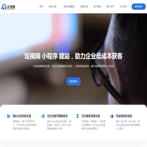 中山抖音短视频拍摄代运营