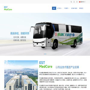 宁波伊士通医疗器械有限公司