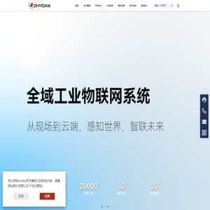 压力传感器