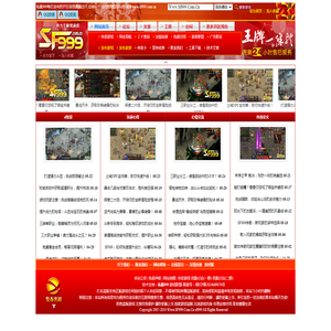 sf999权威游戏门户发布网,传奇私服999,www.sf999.com.cn