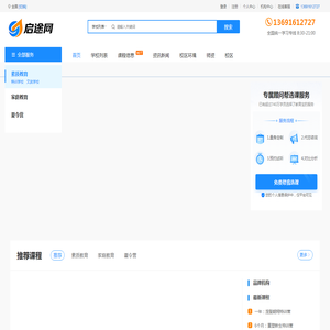 叛逆孩子全封闭式军事化管理