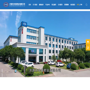 济源市丰田肥业有限公司