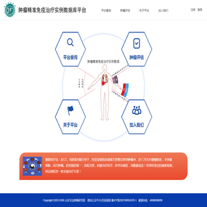 肺癌治疗方法