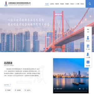 云南新迪建设工程项目管理咨询有限公司