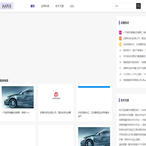 我爱研发网