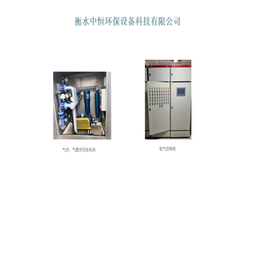 中恒环保二维码