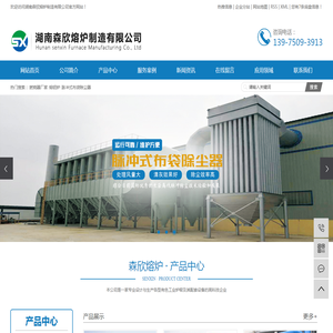 河南网站建设
