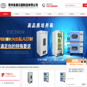 超声波水浴恒温振荡器