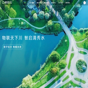 浙江优控云科技有限公司
