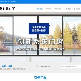 云南电动卷帘门,高端电动卷帘门,卷帘门电机,平开门电机,平移门电机