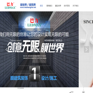 上海品奥网络科技有限公司