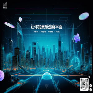 昆仑境