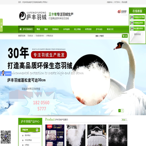 绍兴中固建筑科技有限公司