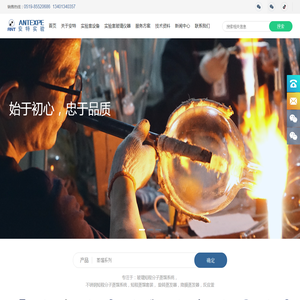 精馏实验