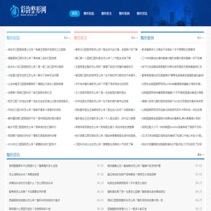 校园演讲网