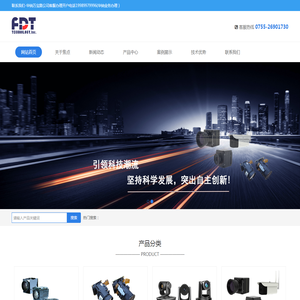 联系我们