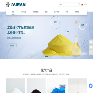 聚丙烯酰胺
