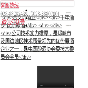 首页