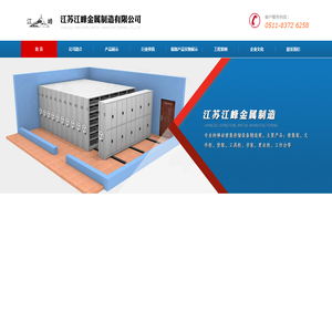 档案密集架,仓储货架,钢制箱柜