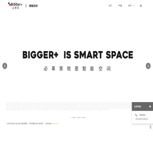 BiGGer